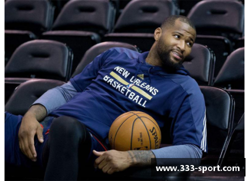 NBA球星考辛斯：重返巅峰之路